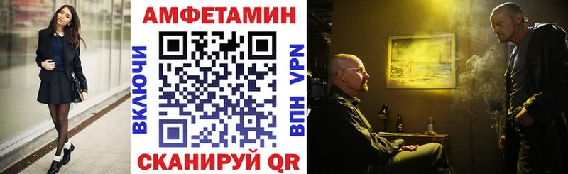 АМФЕТАМИН Premium  hydra рабочий сайт  Тайга 