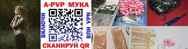 магазин Тайга A-PVP VHQ