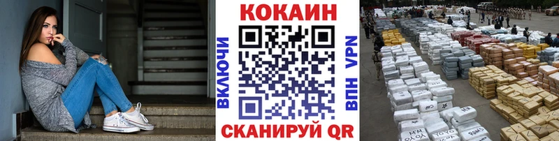 где продают наркотики  Тайга  OMG как войти  КОКАИН Колумбийский 
