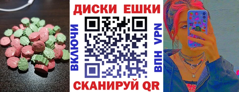 где купить kraken сайт Экстази ешки Тайга