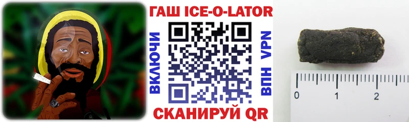 hydra как войти  Тайга  ГАШ индика сатива 