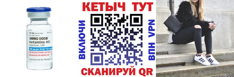 КЕТАМИН VHQ  хочу наркоту  Тайга 