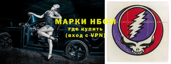 ALPHA PVP Армянск