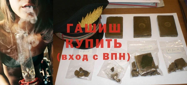 мяу мяу кристалл Арсеньев