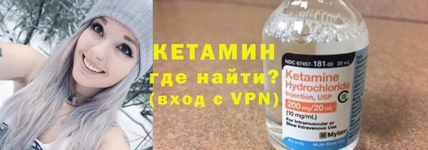 ALPHA PVP Армянск