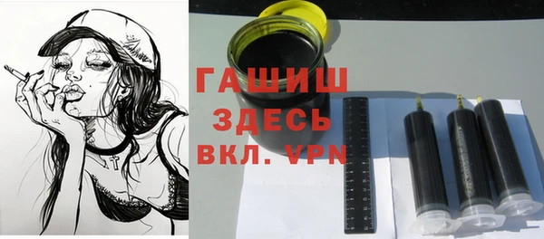 ALPHA PVP Армянск