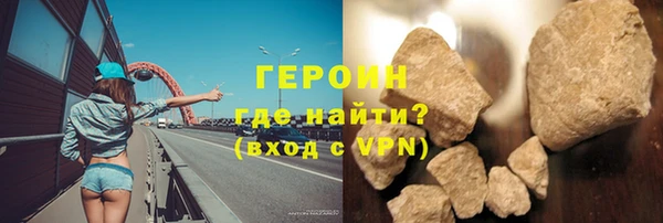 мяу мяу кристалл Арсеньев
