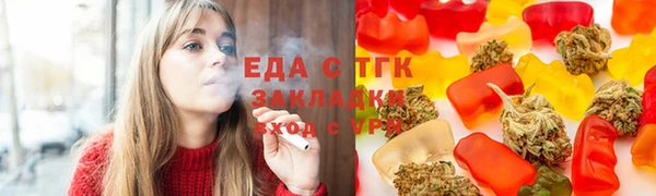 круглые Аркадак