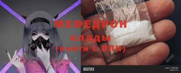 ALPHA PVP Армянск