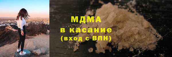 ALPHA PVP Армянск