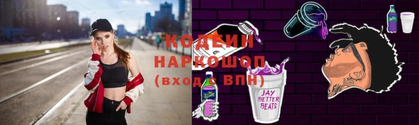 ALPHA PVP Армянск