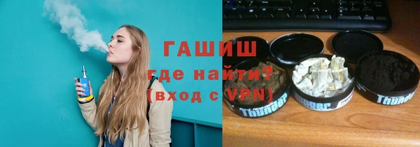 ALPHA PVP Армянск