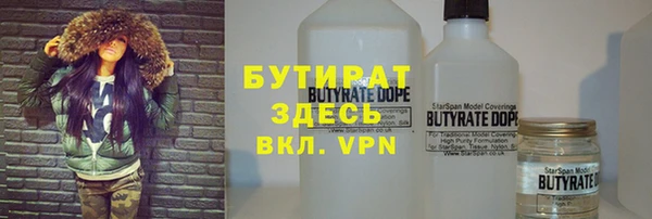 круглые Аркадак