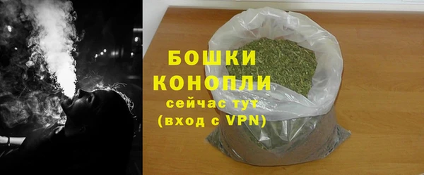 ALPHA PVP Армянск