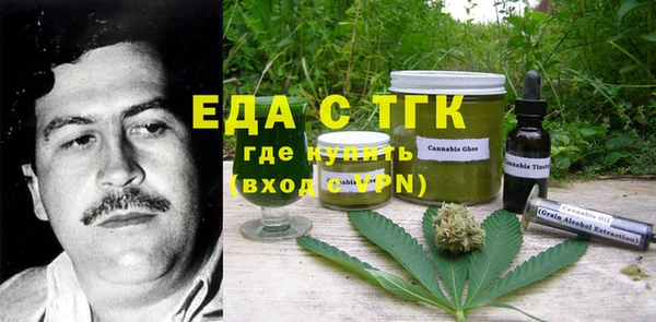мяу мяу кристалл Арсеньев