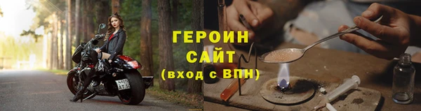 мяу мяу кристалл Арсеньев