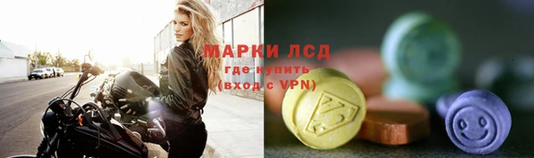 круглые Аркадак