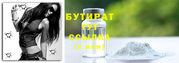 круглые Аркадак