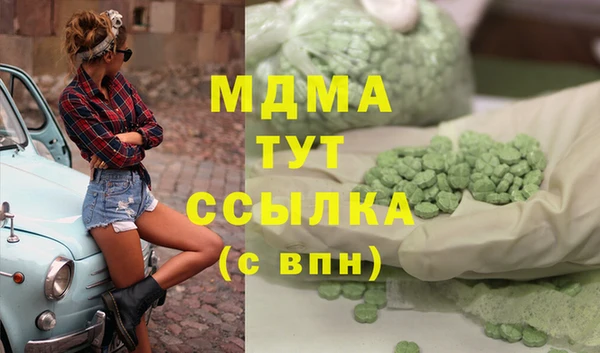 круглые Аркадак
