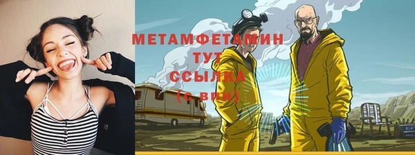 ALPHA PVP Армянск