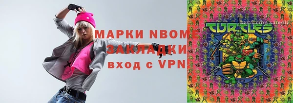 ALPHA PVP Армянск