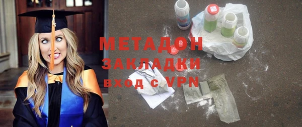 мяу мяу кристалл Арсеньев