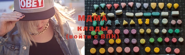 мяу мяу кристалл Арсеньев