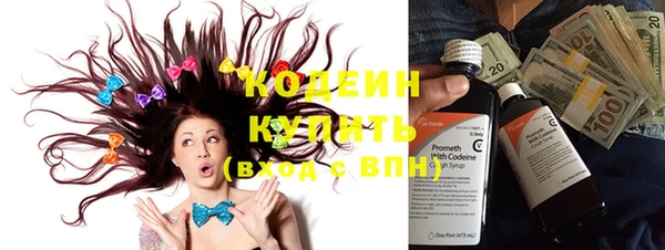 мяу мяу кристалл Арсеньев