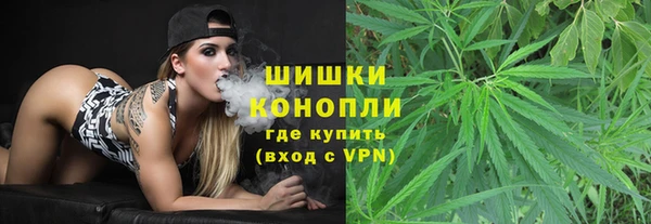 ALPHA PVP Армянск