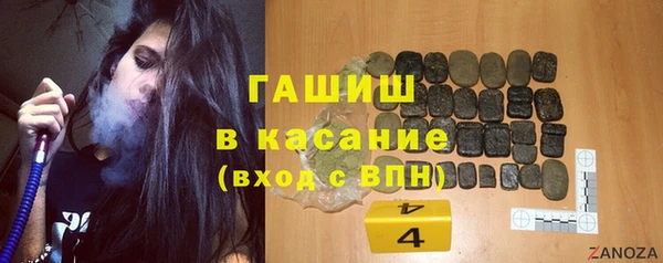 ALPHA PVP Армянск