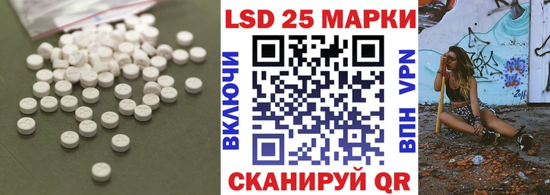 даркнет Telegram  Тайга  LSD-25 экстази ecstasy 
