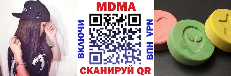 MDMA crystal  Тайга 