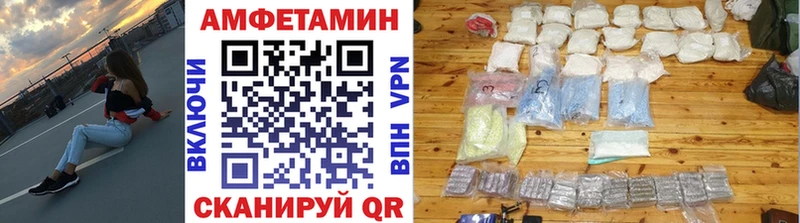 Метамфетамин винт  Тайга 