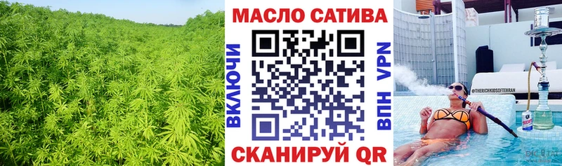 закладки  Тайга  ТГК THC oil 